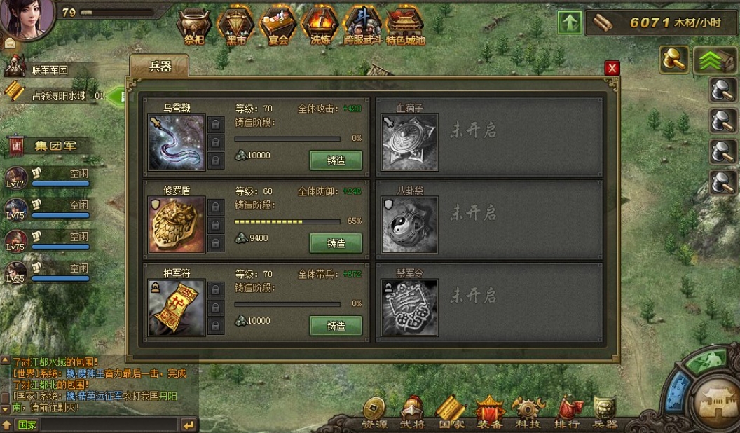 攻城掠地怎么打赵云