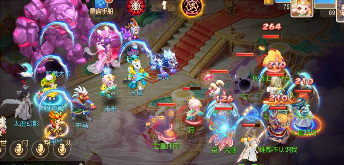 梦幻西游手游紫薇大帝怎么打 梦幻西游手游紫薇大帝怎么打