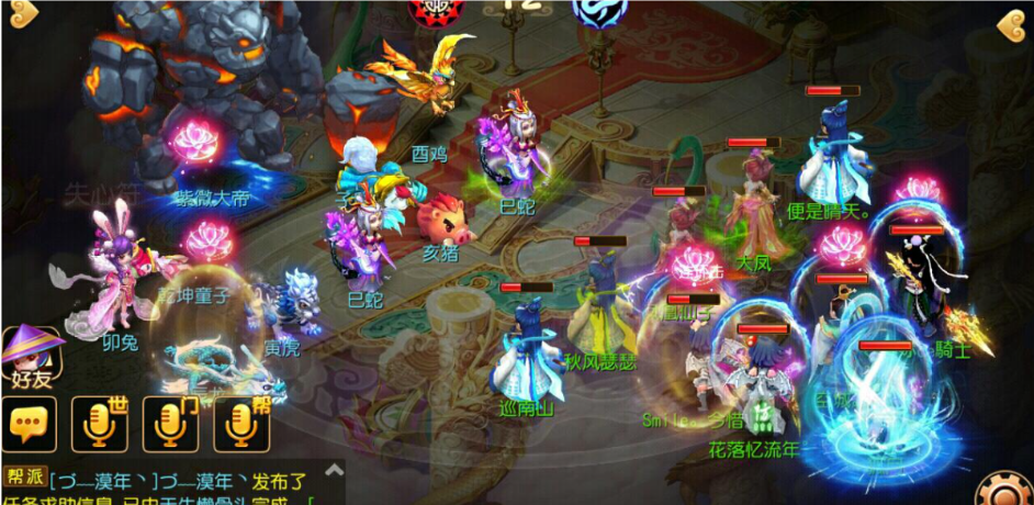 梦幻西游手游紫薇大帝怎么打 梦幻西游手游紫薇大帝怎么打