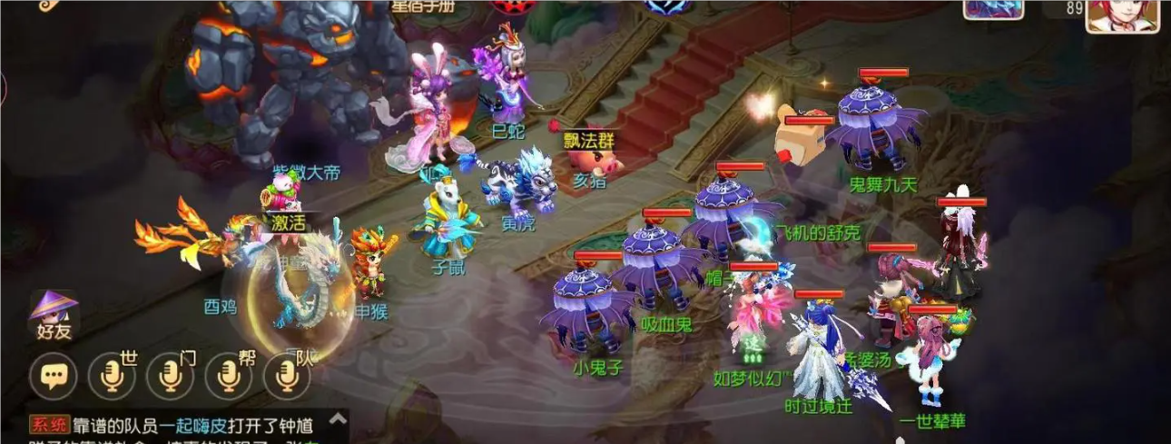 梦幻西游手游紫薇大帝怎么打 梦幻西游手游紫薇大帝怎么打