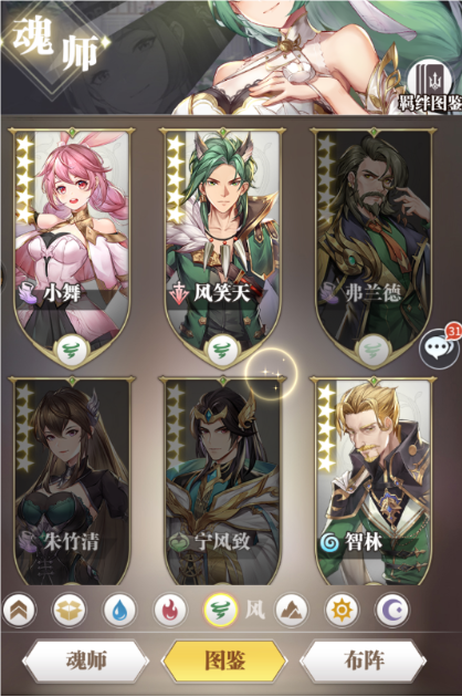 斗罗大陆武魂觉醒零氪怎么发展 斗罗大陆武魂觉醒零氪怎么发展