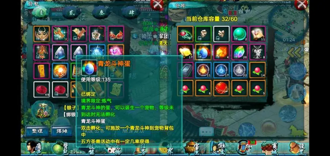 忘仙灵尊适合镶嵌哪些宝石 忘仙灵尊适合镶嵌哪些宝石