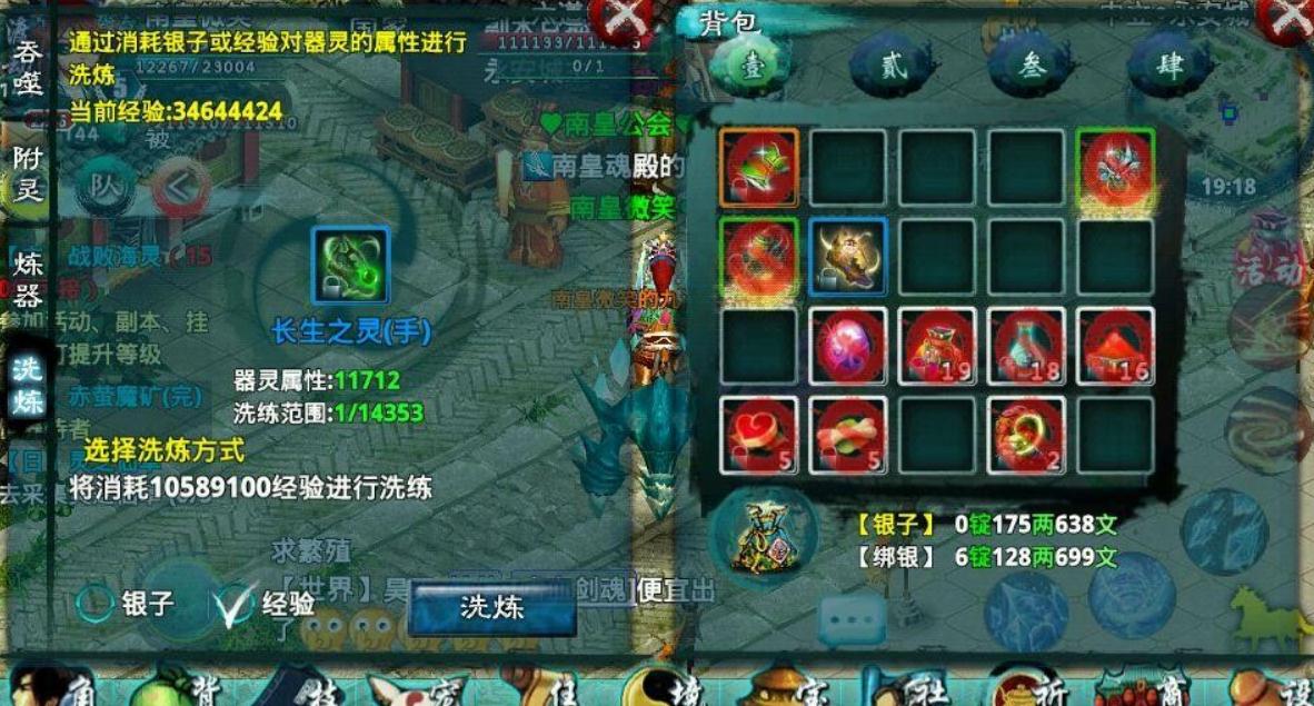 忘仙灵尊适合镶嵌哪些宝石 忘仙灵尊适合镶嵌哪些宝石