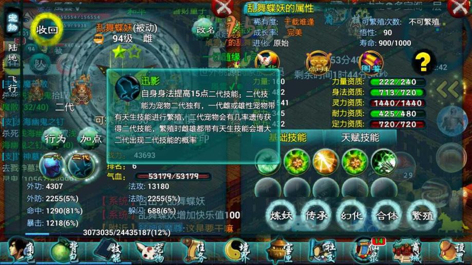 忘仙灵尊适合镶嵌哪些宝石 忘仙灵尊适合镶嵌哪些宝石