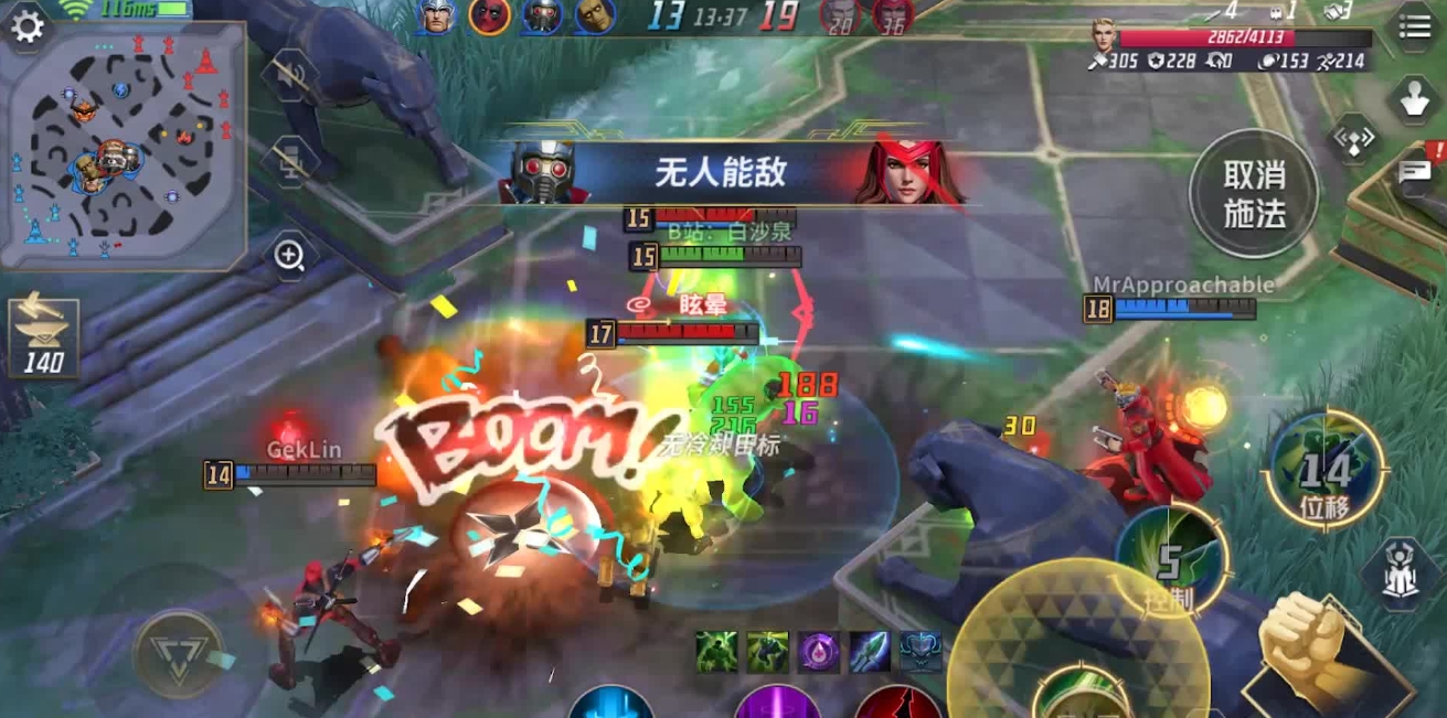 漫威超级战争绿巨人最强出装是什么 漫威超级战争绿巨人最强出装是什么