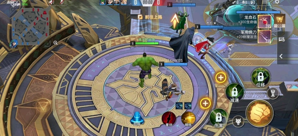 漫威超级战争绿巨人最强出装是什么 漫威超级战争绿巨人最强出装是什么