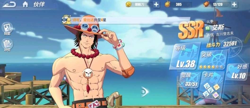 航海王热血航线金果怎么刷 航海王热血航线金果怎么刷