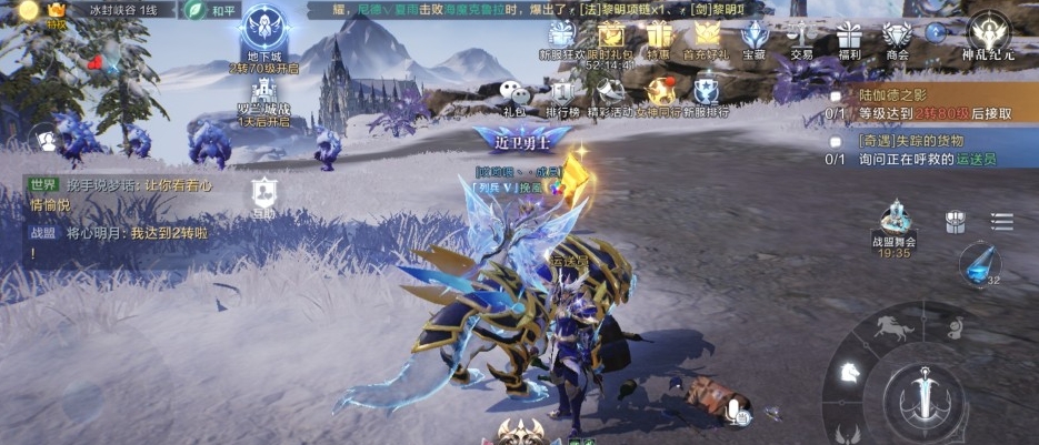 全民奇迹2射手属性怎么加点 全民奇迹2射手属性怎么加点