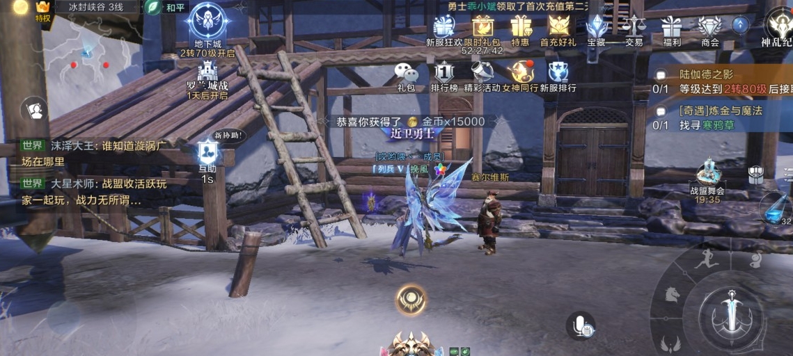 全民奇迹2射手属性怎么加点 全民奇迹2射手属性怎么加点