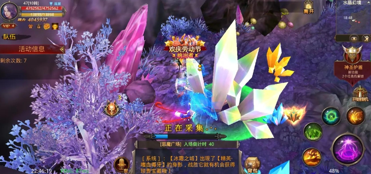 全民奇迹天空之城如何打 全民奇迹天空之城如何打