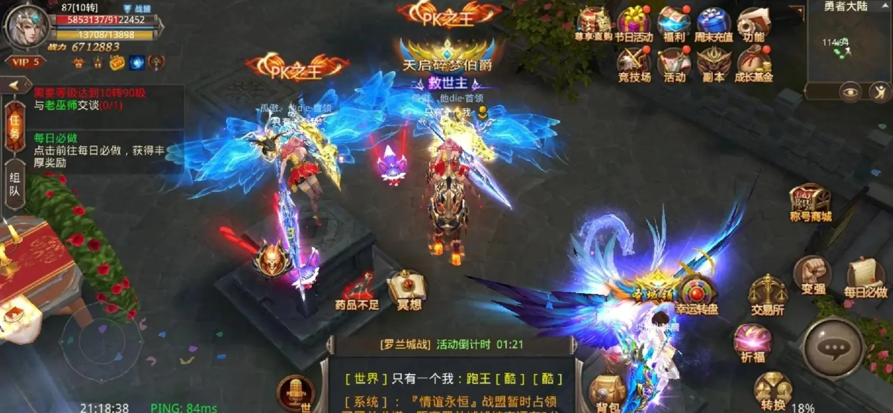 全民奇迹天空之城如何打 全民奇迹天空之城如何打