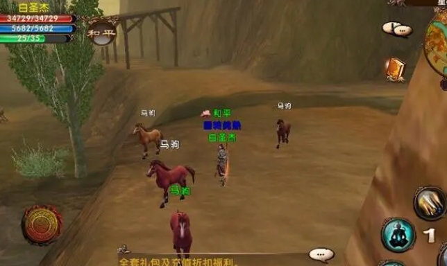 卧虎藏龙2哪里刷新马匹 卧虎藏龙2哪里刷新马匹