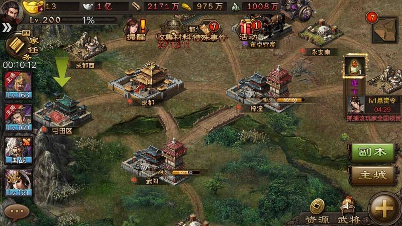 攻城掠地253副本怎么打 攻城掠地253副本怎么打