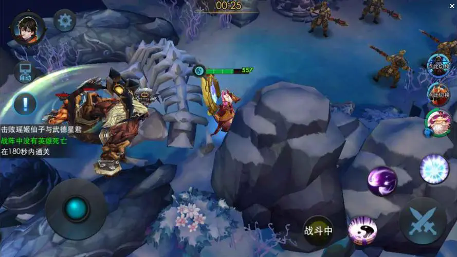 乱斗西游经书怎么拼 乱斗西游经书怎么拼