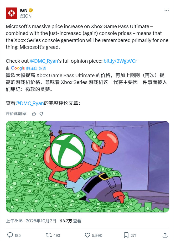 IGN锐评Xbox十年变迁:从"玩家至上"到"贪婪至上"