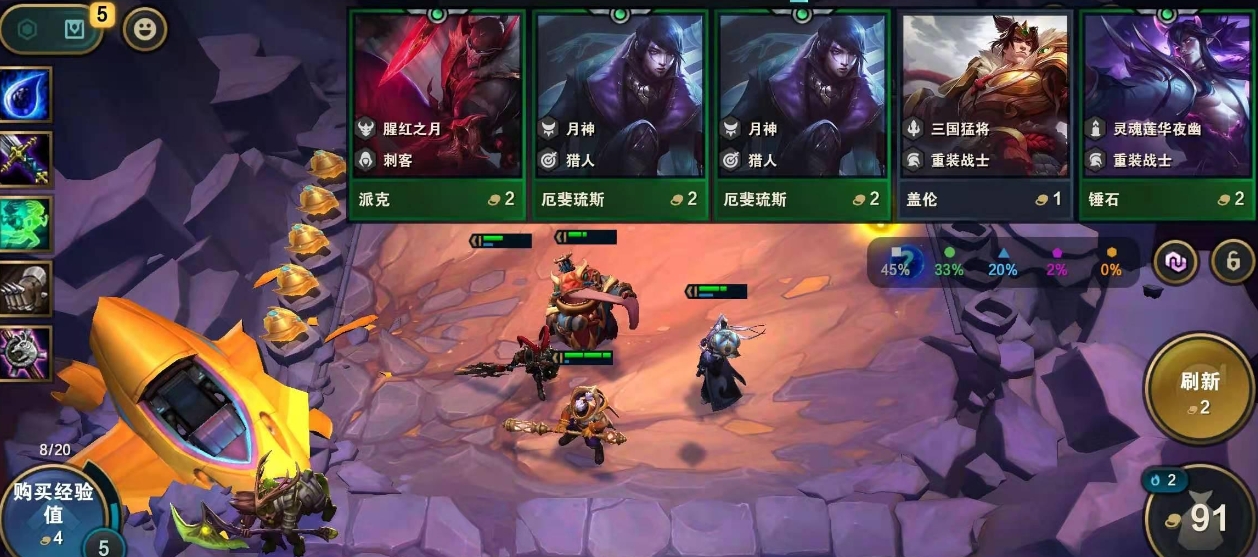 云顶之弈盖伦怎么搭配 云顶之弈盖伦怎么搭配