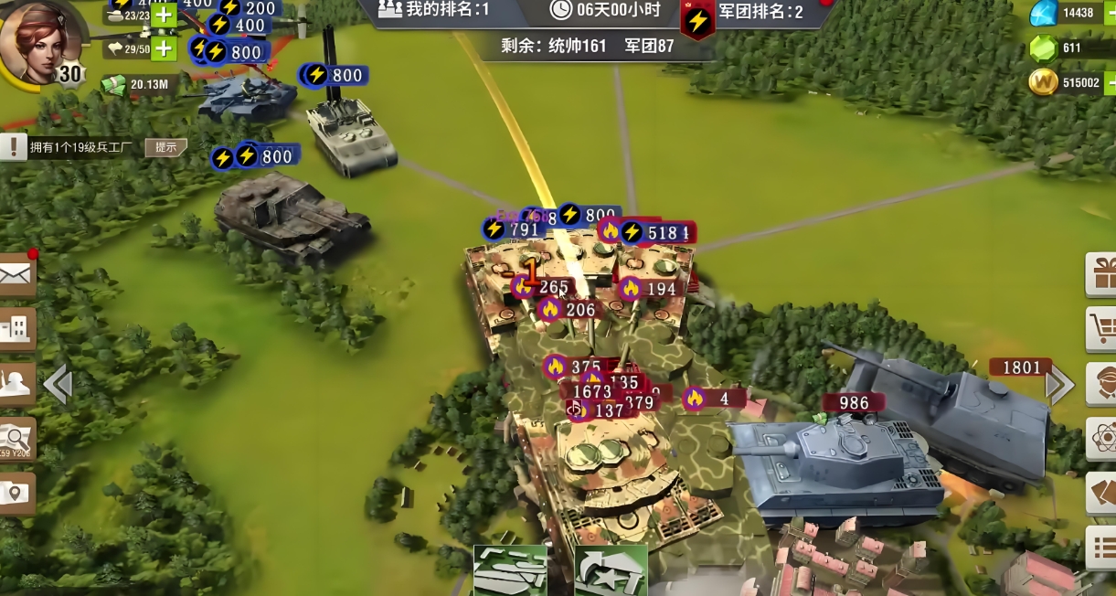 二战风云2的活跃币怎么获得 二战风云2的活跃币怎么获得