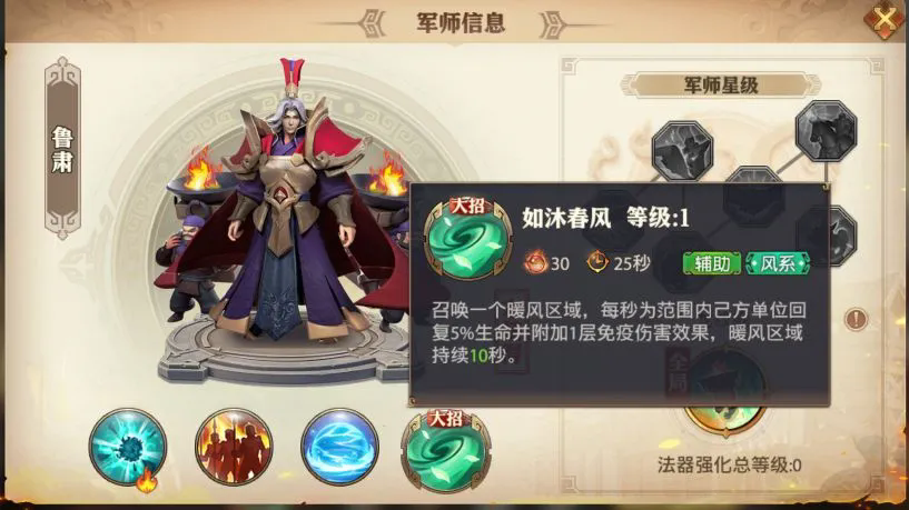 少年三国志二典韦应该如何站位 少年三国志二典韦应该如何站位