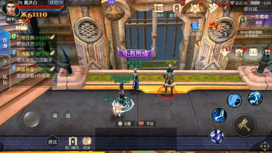 斗罗大陆魂师积分怎么获得 斗罗大陆魂师积分怎么获得