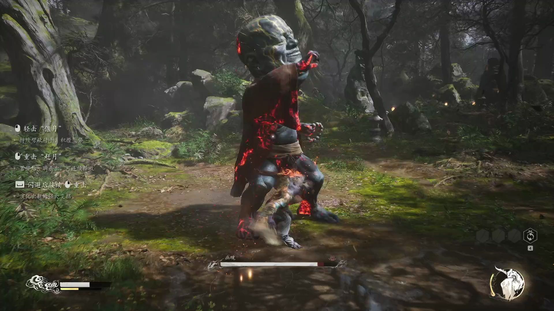 黑神话悟空幽魂怎么打