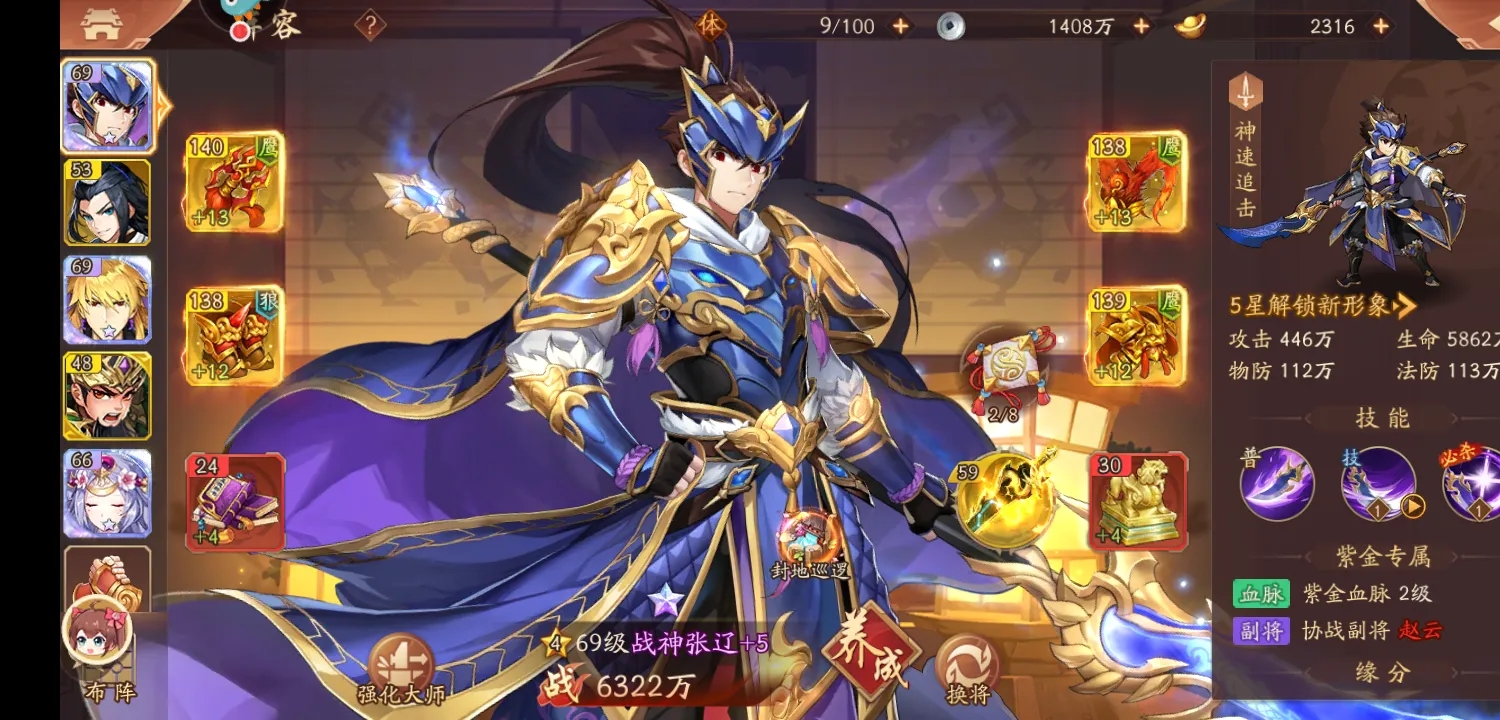 少年三国志镇魂街联动在哪 少年三国志镇魂街联动在哪