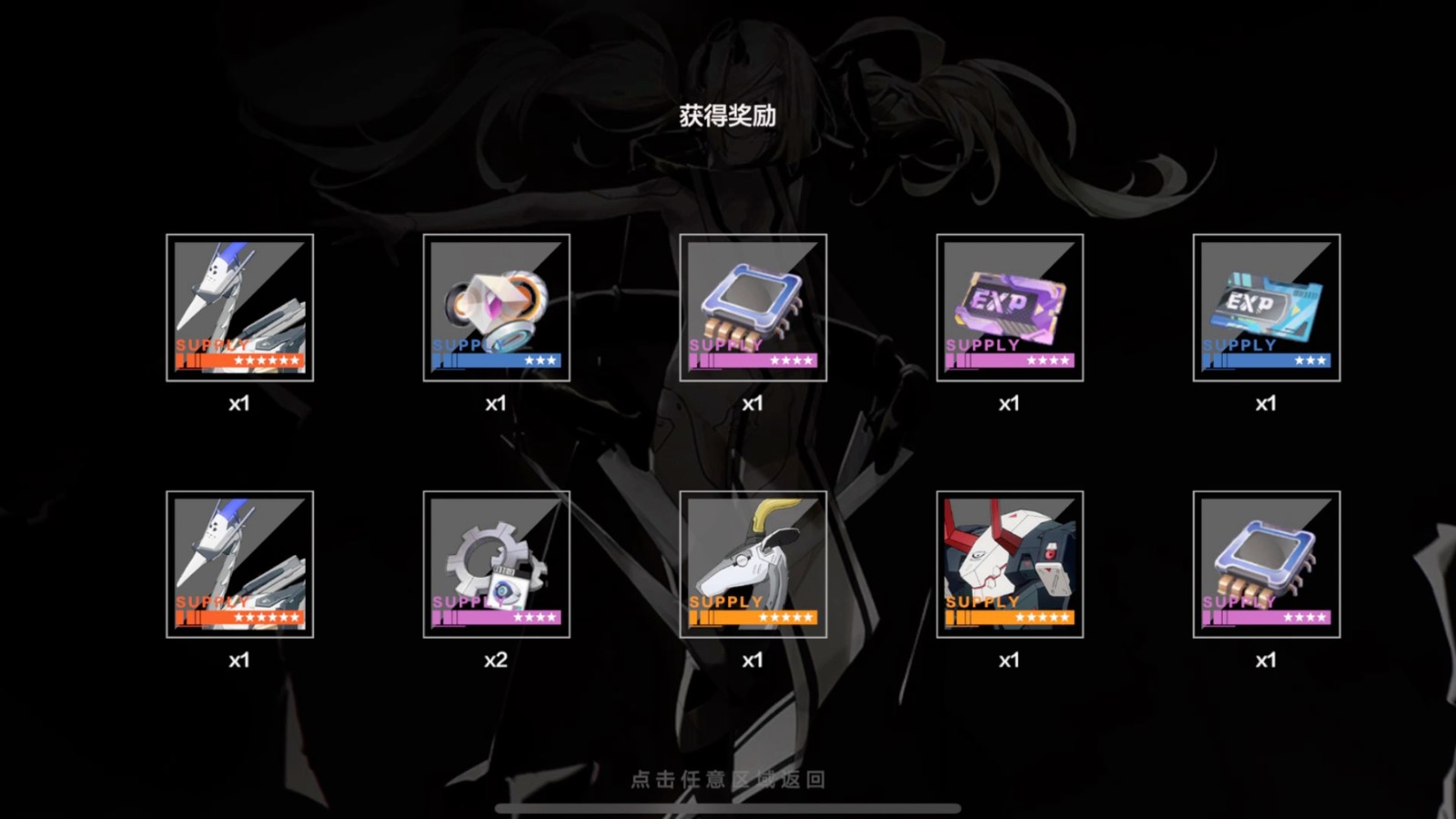 战双帕弥什怎么获得黑卡 战双帕弥什怎么获得黑卡