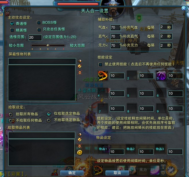 诛仙2仙修院怎么玩