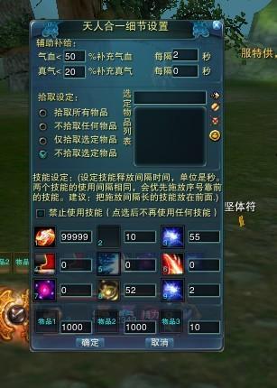 诛仙2仙修院怎么玩