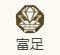 歧路旅人：大陆的霸者缇奇莲角色技能