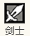歧路旅人：大陆的霸者缇奇莲角色技能