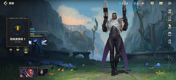 英雄联盟手游怎么上分快 英雄联盟手游怎么上分快