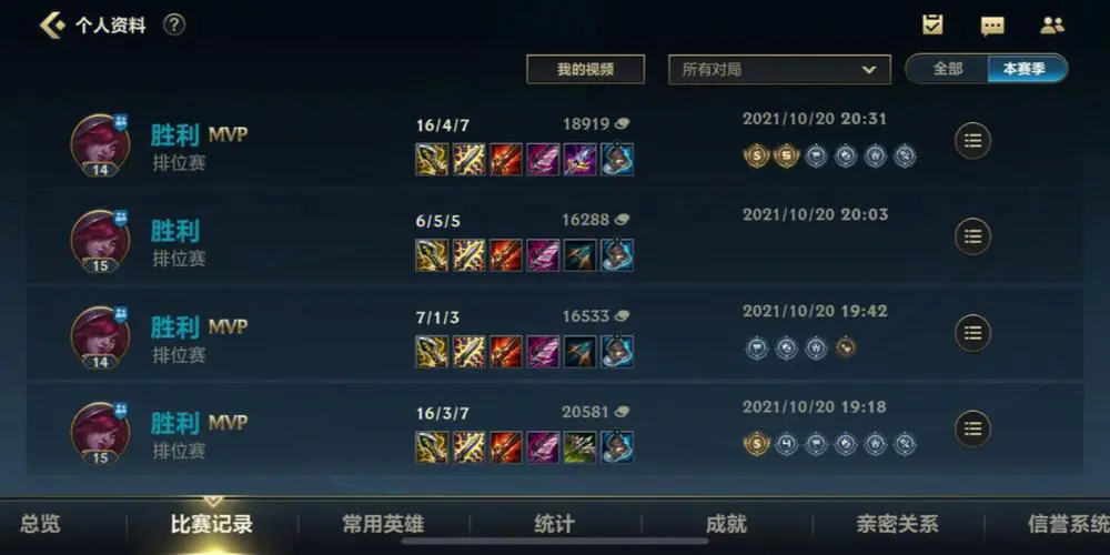 英雄联盟手游怎么上分快 英雄联盟手游怎么上分快