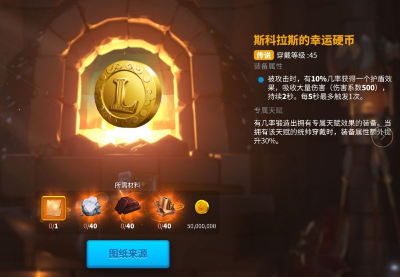 万国觉醒五队野战用什么首饰 万国觉醒五队野战用什么首饰