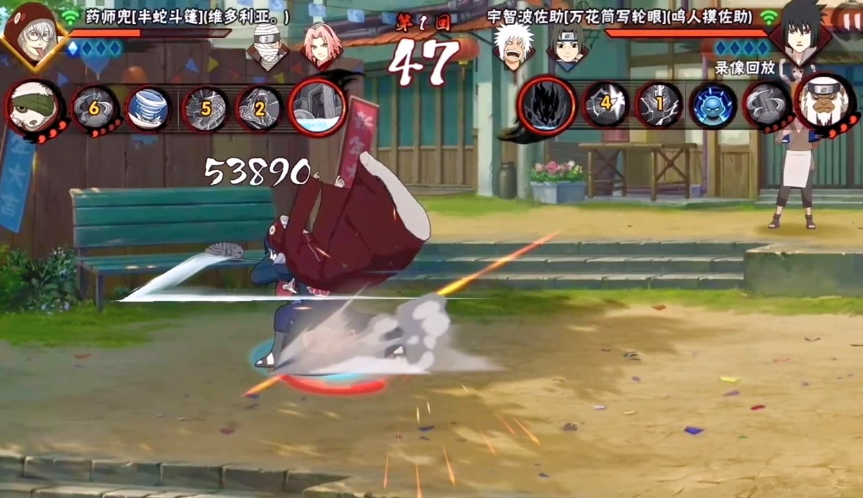 火影忍者药师兜怎么玩 火影忍者药师兜怎么玩