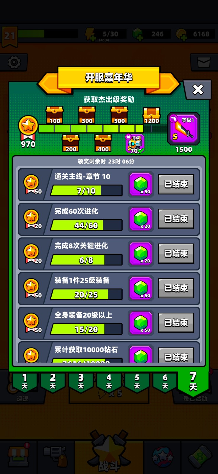 弹壳特攻队刷经验哪个图 弹壳特攻队刷经验哪个图