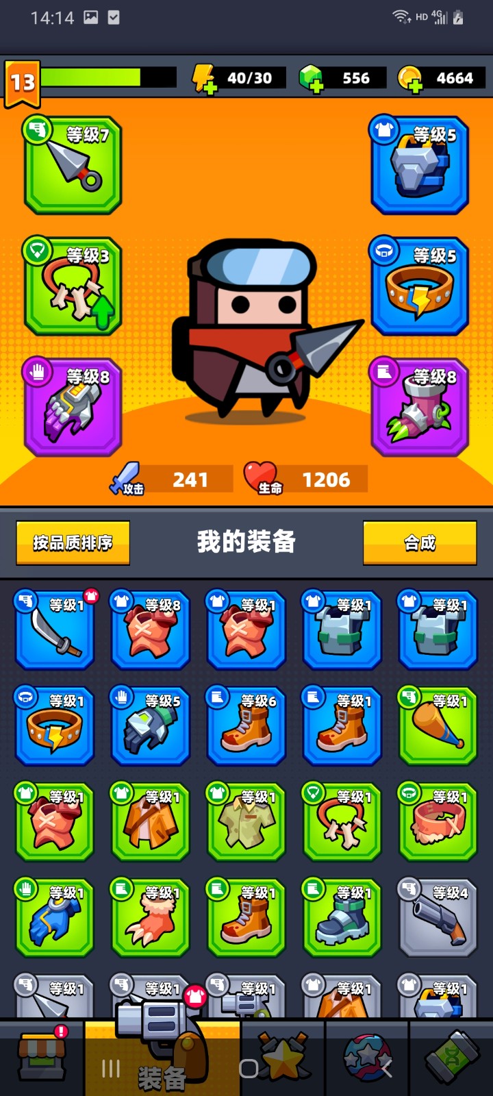 弹壳特攻队刷经验哪个图 弹壳特攻队刷经验哪个图