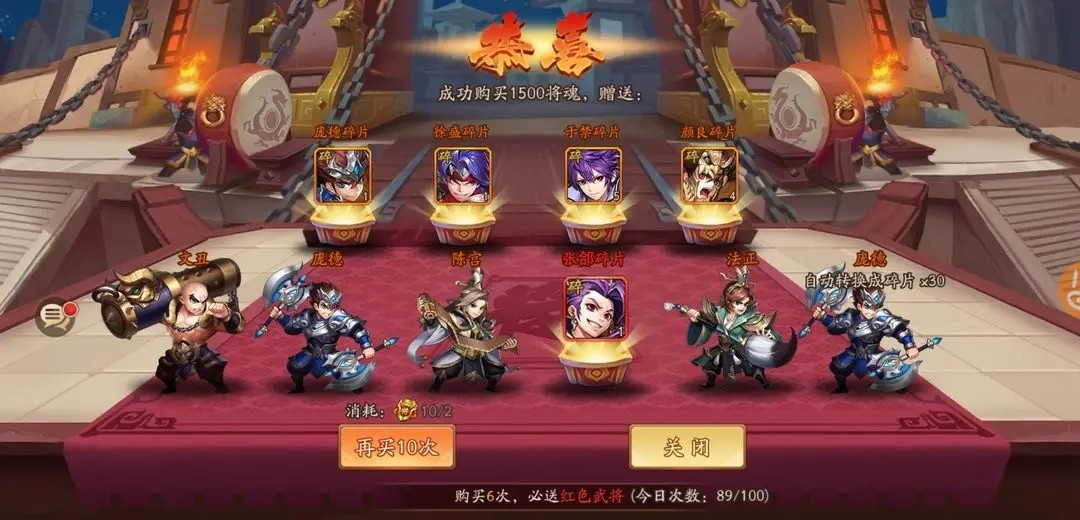 少年三国志华雄阵容怎么玩 少年三国志华雄阵容怎么玩