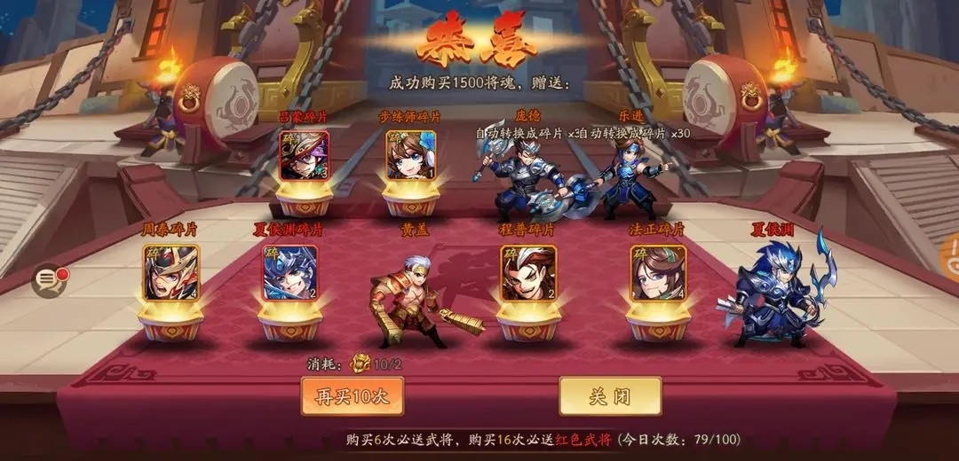 少年三国志华雄阵容怎么玩 少年三国志华雄阵容怎么玩