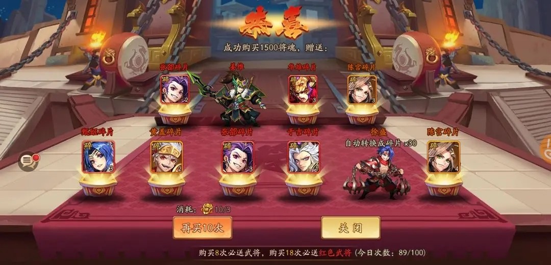 少年三国志华雄阵容怎么玩 少年三国志华雄阵容怎么玩