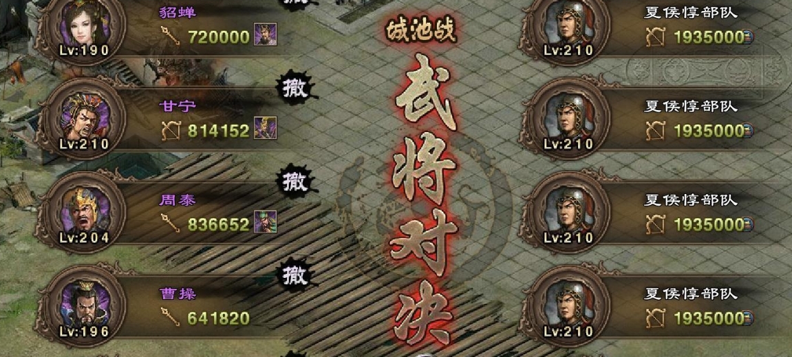 攻城掠地搜刮什么地方 攻城掠地搜刮什么地方