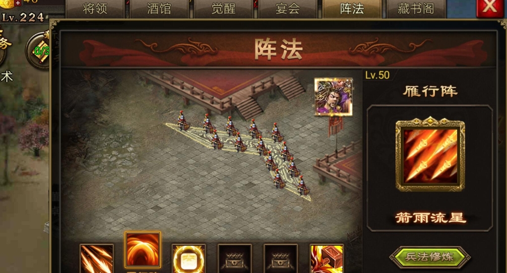 攻城掠地搜刮什么地方 攻城掠地搜刮什么地方