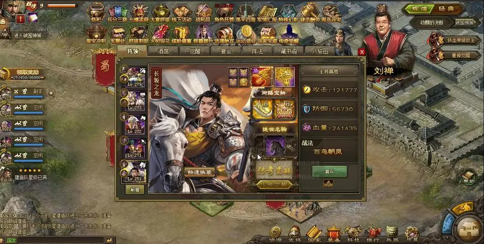 攻城掠地无红甲196怎么玩 攻城掠地无红甲196怎么玩