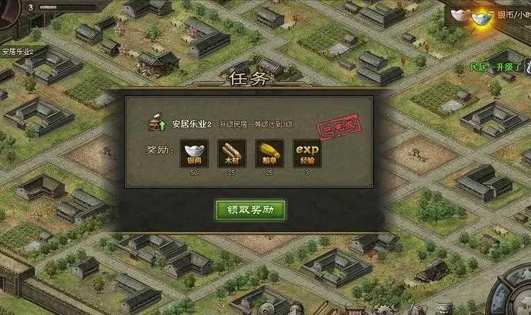 攻城掠地无红甲196怎么玩 攻城掠地无红甲196怎么玩