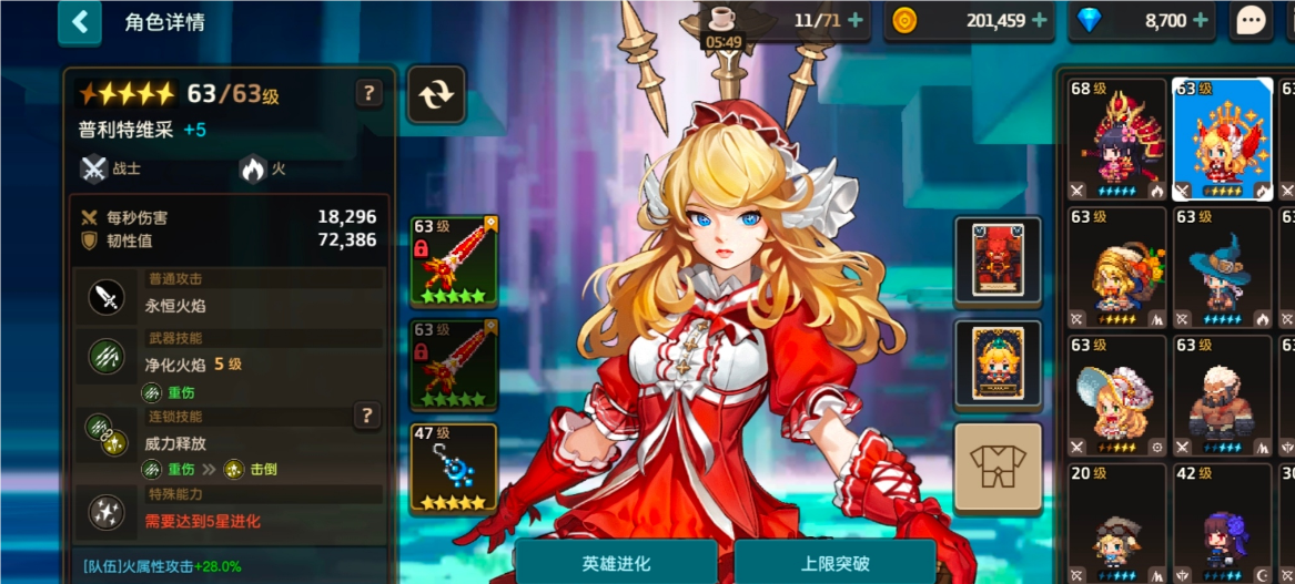 坎公骑冠剑t0角色玩什么