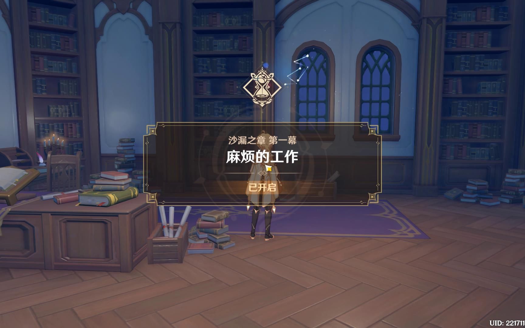 原神沙漏机关怎么过 原神沙漏机关怎么过