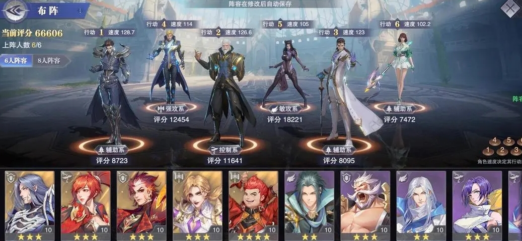 斗罗大陆魂师对决火毒队怎么配 斗罗大陆魂师对决火毒队怎么配