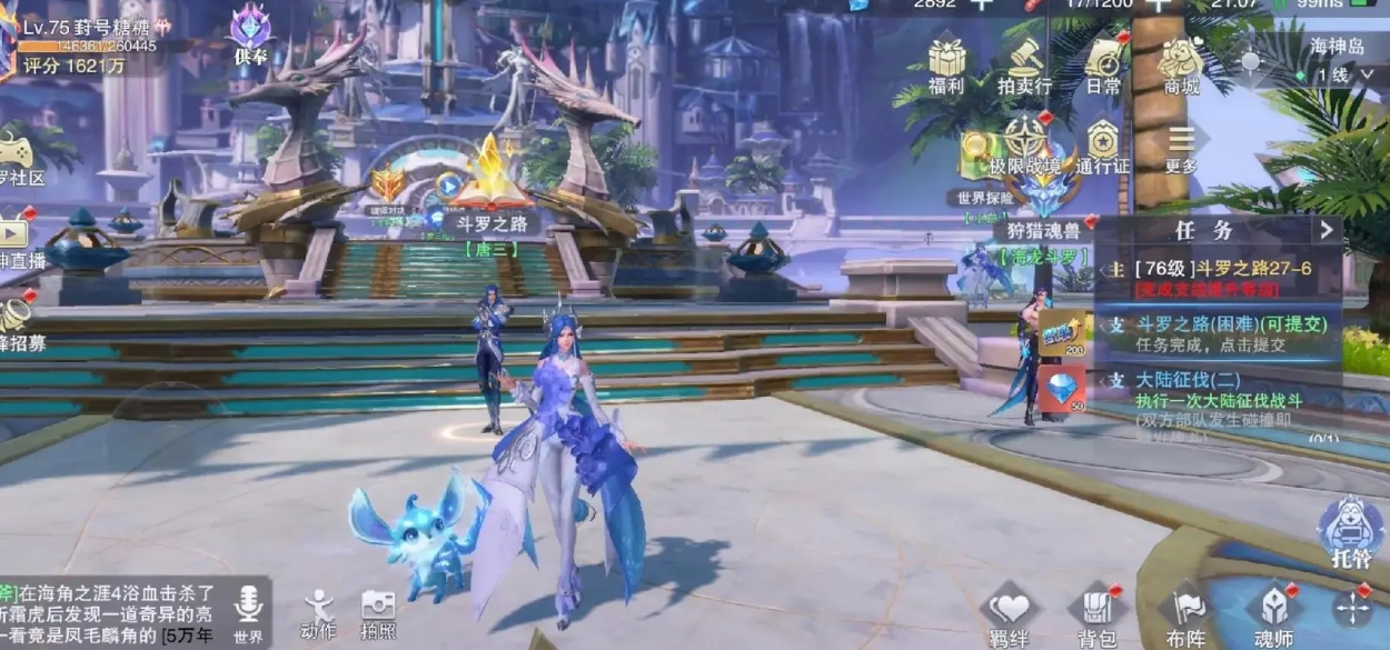 斗罗大陆魂师对决火毒队怎么配 斗罗大陆魂师对决火毒队怎么配