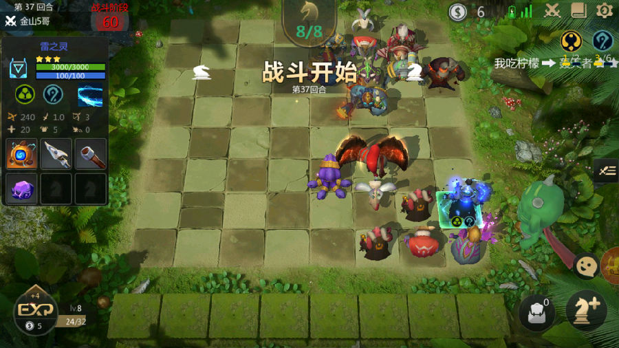 多多自走棋神法怎么玩 多多自走棋神法怎么玩