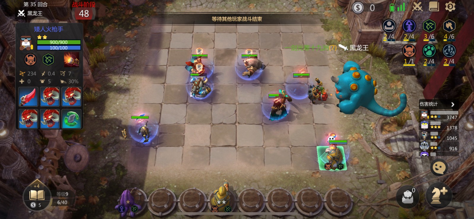 多多自走棋神法怎么玩 多多自走棋神法怎么玩