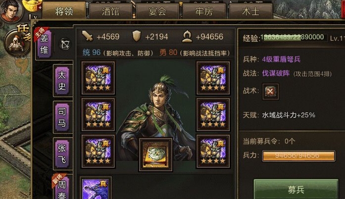 攻城掠地武将怎么获得最快的